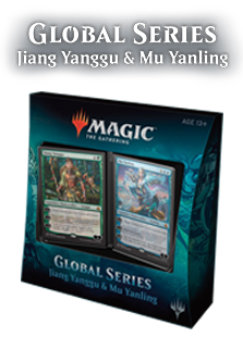 Box: Global Series Jiang Yanggu & Mu Yanling